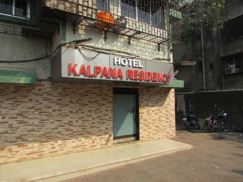 Oyo 49867 Hotel Kalpana Residency Βομβάη Εξωτερικό φωτογραφία